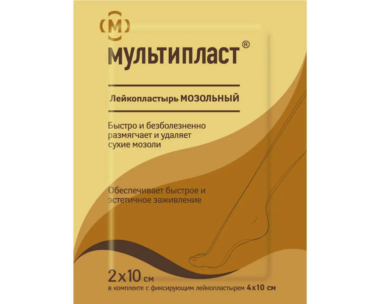 ПЛАСТЫРЬ МОЗОЛЬНЫЙ Мультипласт ткан. 2х10см N1 (ВАЛЕНТА, РФ)