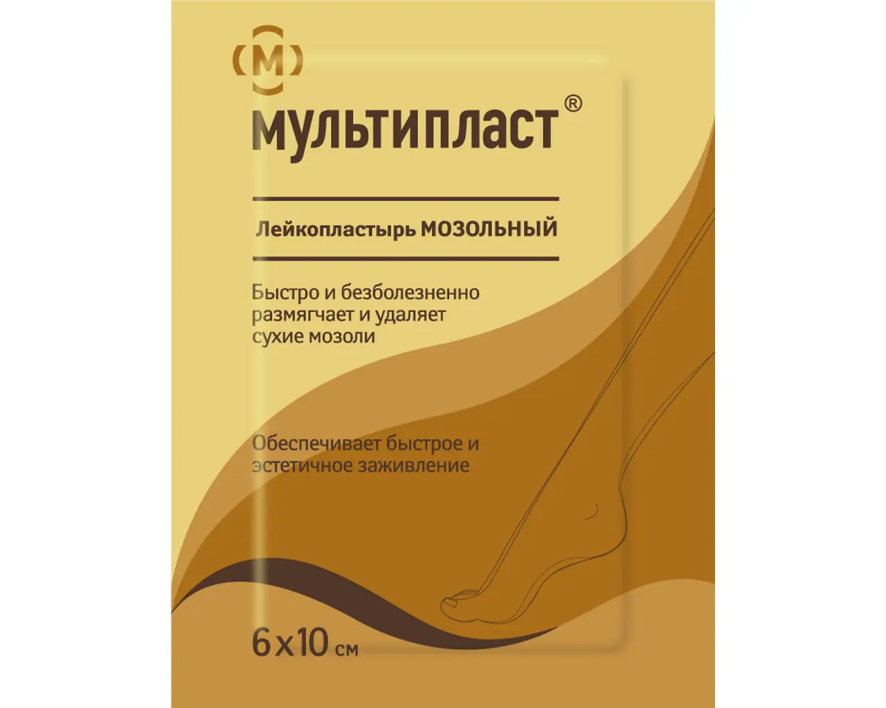 ПЛАСТЫРЬ МОЗОЛЬНЫЙ Мультипласт ткан. 6х10см N1 (ВАЛЕНТА, РФ)
