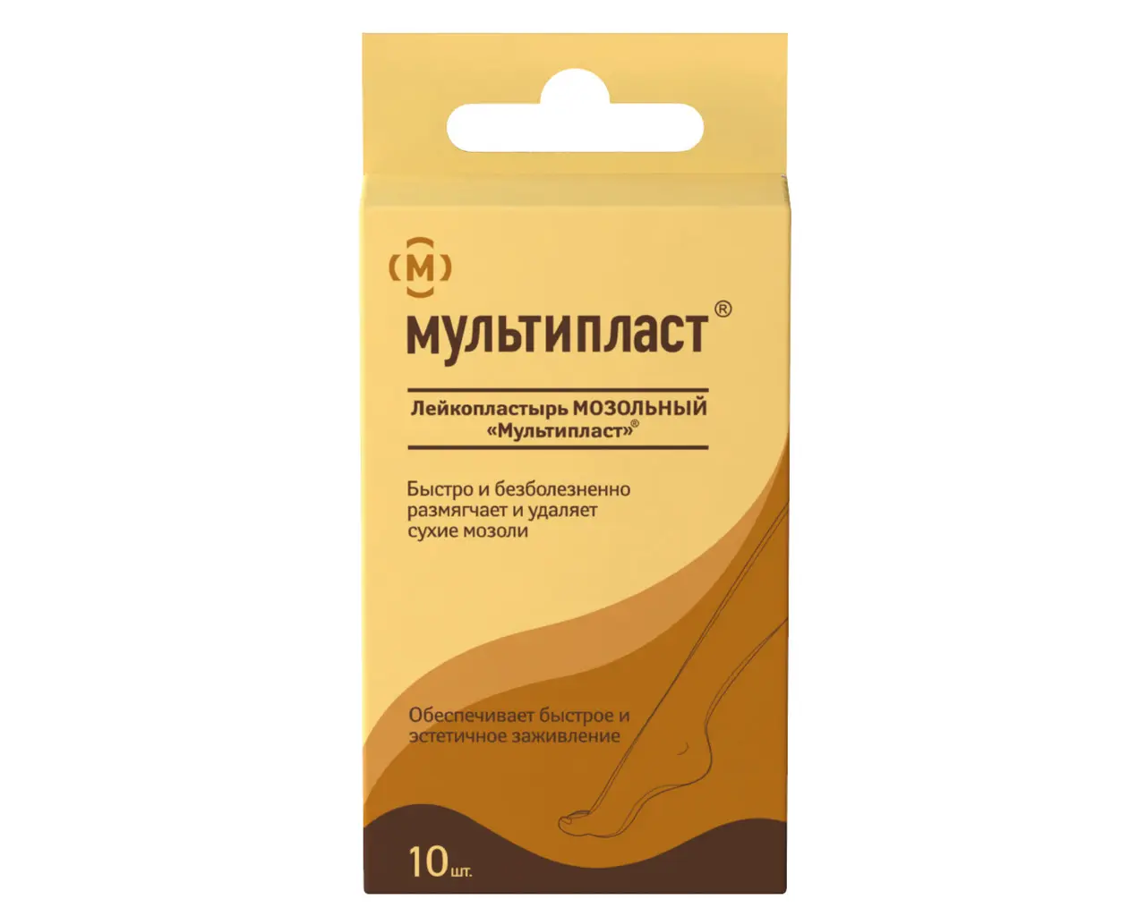 ПЛАСТЫРЬ МОЗОЛЬНЫЙ Мультипласт набор N10 (ВАЛЕНТА, РФ)