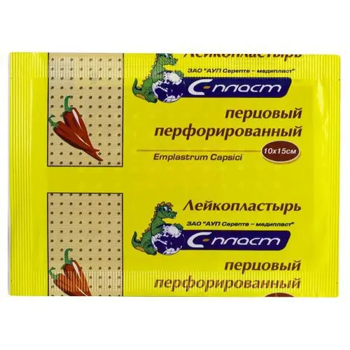 ПЛАСТЫРЬ ПЕРЦОВЫЙ 10х15см (Сарепта-Медипласт, РФ)
