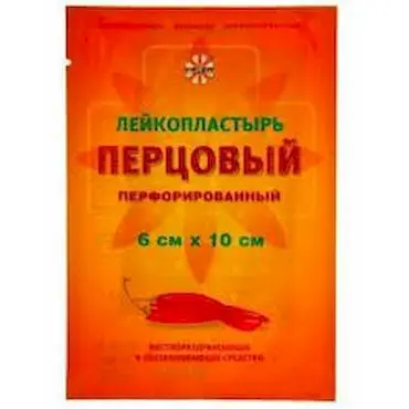 ПЛАСТЫРЬ ПЕРЦОВЫЙ перфорир 6х10см N1 (Чшангжоу Нанфанг Медикал, КИТАЙ)