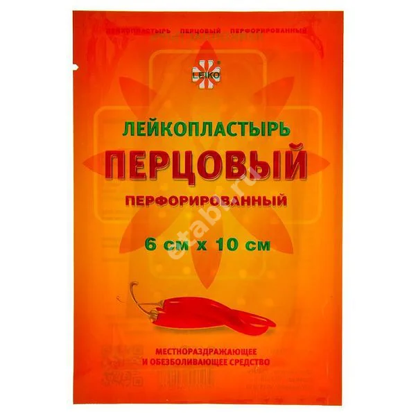 ПЛАСТЫРЬ ПЕРЦОВЫЙ перфорир 6х10см N1 (ГРИНДЕКС, ЛАТВИЯ)