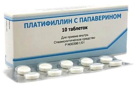 ПЛАТИФИЛЛИН - ПАПАВЕРИН табл. 5мг+20мг N10 (Вифитех, РФ)