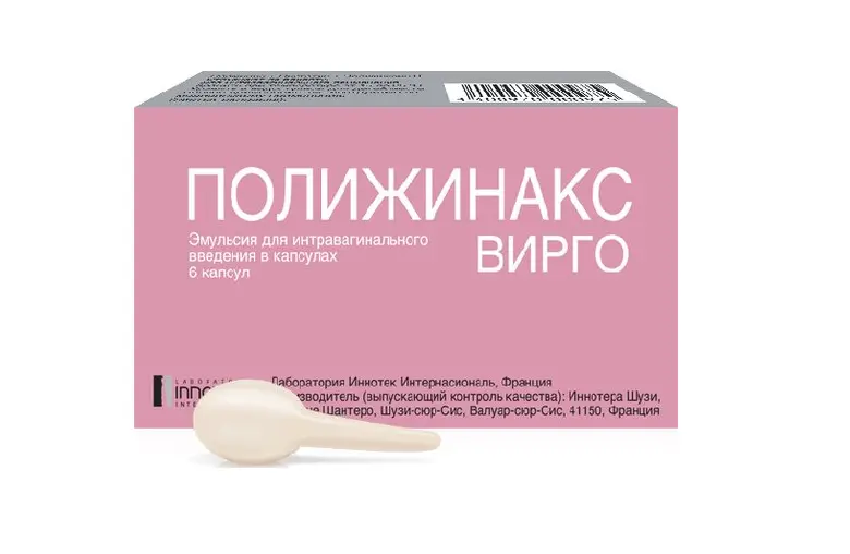 ПОЛИЖИНАКС ВИРГО эмульс. д/интраваг. введ. (капс.) N6 (ИННОТЕК  Лаб, ФРАНЦИЯ)
