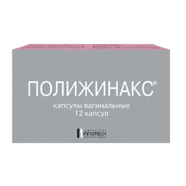 ПОЛИЖИНАКС капс. ваг. N12 (ИННОТЕК  Лаб, ФРАНЦИЯ)