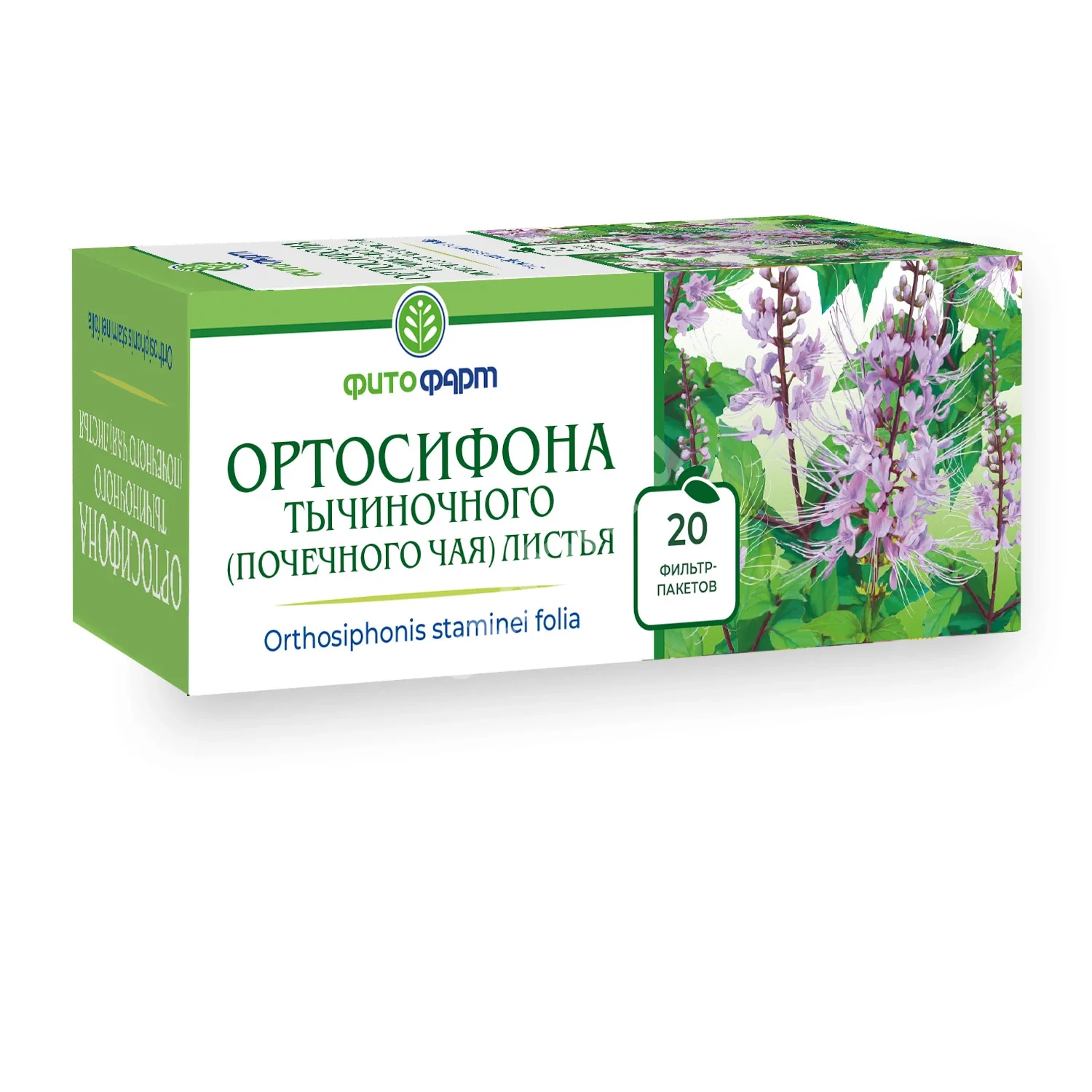 ПОЧЕЧНЫЙ ЧАЙ (ОРТОСИФОН) сырье (фильтр-пак.) 1.5г N20 (ФИТОФАРМ, РФ)