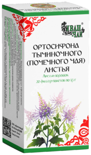 ПОЧЕЧНЫЙ ЧАЙ (ОРТОСИФОН) сырье (фильтр-пак.) 1.5г N20 (Иван-чай, РФ)