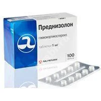 ПРЕДНИЗОЛОН табл. 5мг N30 (ТАКЕДА, АВСТРИЯ)