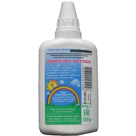 ПРИСЫПКА ДЕТСКАЯ 0м+ 40г (Фиторос, РФ)