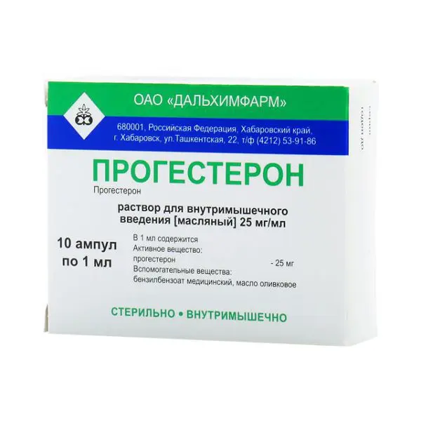 ПРОГЕСТЕРОН р-р для в/м введ. масл. (амп.) 25мг/мл - 1мл N10 (Дальхимфарм, РФ)