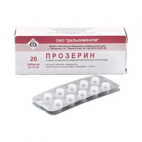 ПРОЗЕРИН табл. 15мг N20 (Дальхимфарм, РФ)