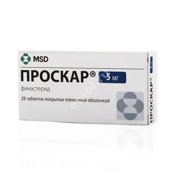 ПРОСКАР табл. 5мг N28 (МСД , НИДЕРЛАНДЫ)