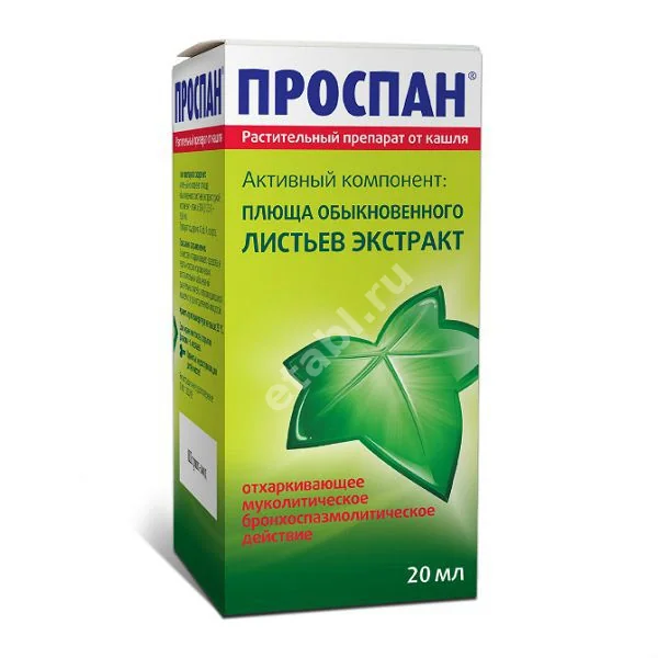 ПРОСПАН капли д/внутр. прим. и ингал. (фл.) 20мл N1 (ДОЙЧЕ ХОМЕОПАТИ УНИОН, ГЕРМАНИЯ)