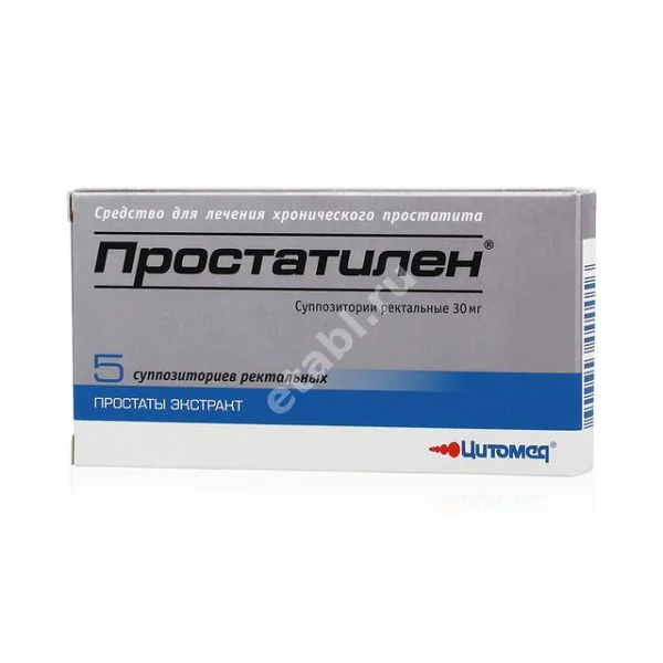 ПРОСТАТИЛЕН супп. рект. 3мг N5 (ЦИТОМЕД, РФ)
