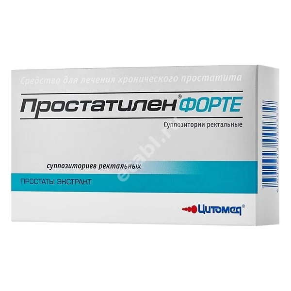 ПРОСТАТИЛЕН Форте супп. рект. 5мг N5 (ЦИТОМЕД, РФ)