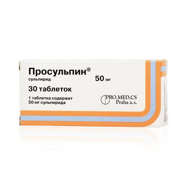 ПРОСУЛЬПИН табл. 50мг N30 (ПРО.МЕД.ЦС , ЧЕХИЯ)