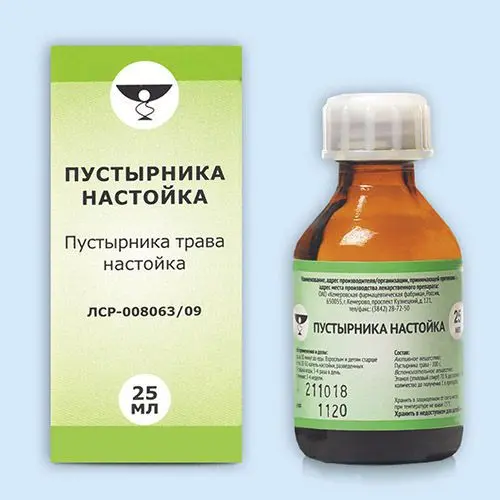 ПУСТЫРНИКА настойка (фл.) 25мл N1 (Кемеровская фармфабрика, РФ)