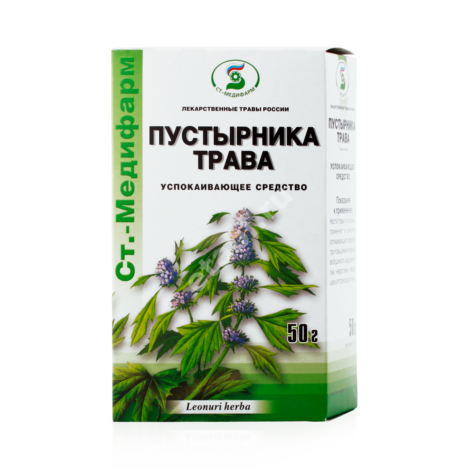 ПУСТЫРНИКА ТРАВА сырье 50г N1 (СТ-Медифарм, РФ)