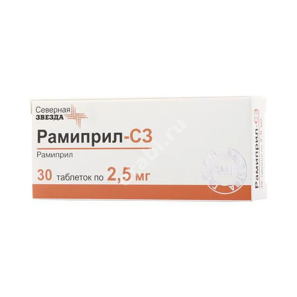 РАМИПРИЛ табл. 2.5мг N30 (Диафарм, РФ)