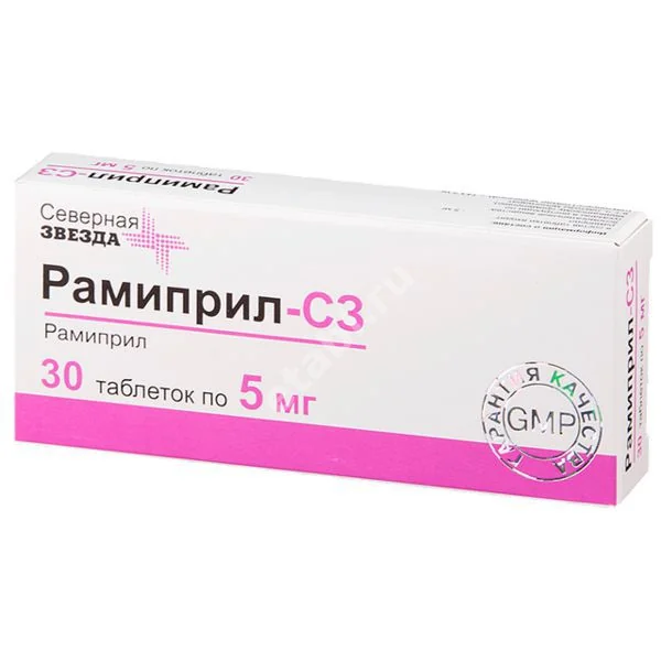 РАМИПРИЛ табл. 5мг N30 (Диафарм, РФ)
