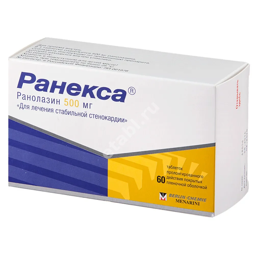 РАНЕКСА табл. пролонг. п.п.о. 500мг N60 (БЕРЛИН ХЕМИ, ГЕРМАНИЯ)
