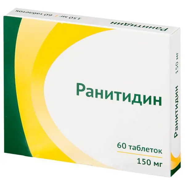 РАНИТИДИН табл. п.о. 150мг N60 (ОЗОН, РФ)