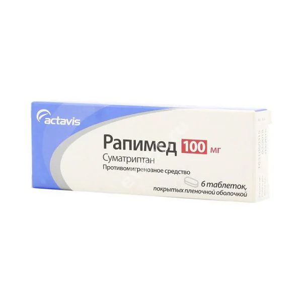 РАПИМЕД табл. п.о. 100мг N6 (ТЕВА, ИСЛАНДИЯ)