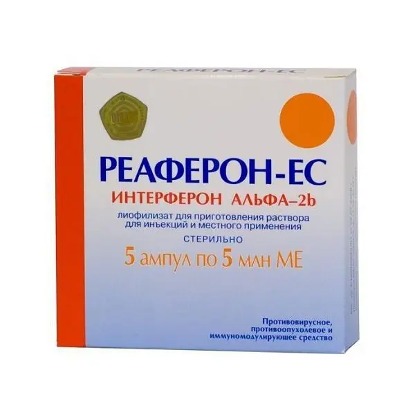 РЕАФЕРОН-ЕС лиоф. д/р-ра д/ин. и местн. прим. (амп.) 5млн. МЕ N5 (Вектор-Медика, РФ)