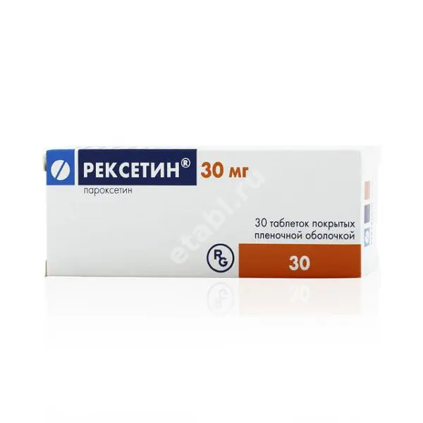 РЕКСЕТИН табл. п.п.о. 30мг N30 (ГЕДЕОН РИХТЕР, ВЕНГРИЯ)