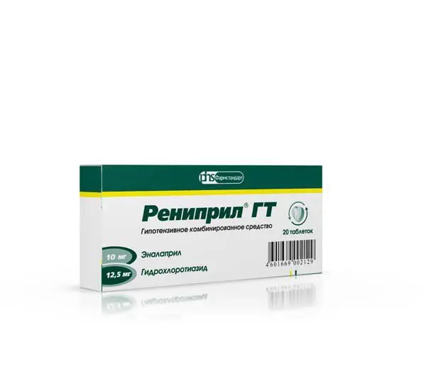 РЕНИПРИЛ ГТ табл. 12.5мг+10мг N20 (ФАРМСТАНДАРТ, РФ)