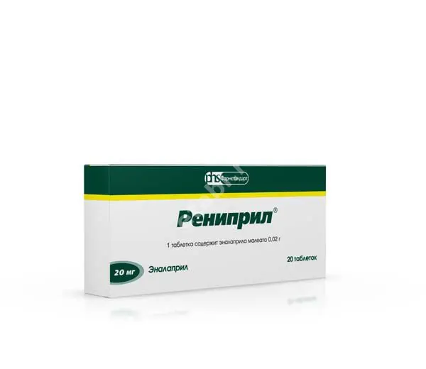 РЕНИПРИЛ табл. 20мг N20 (ФАРМСТАНДАРТ, РФ)