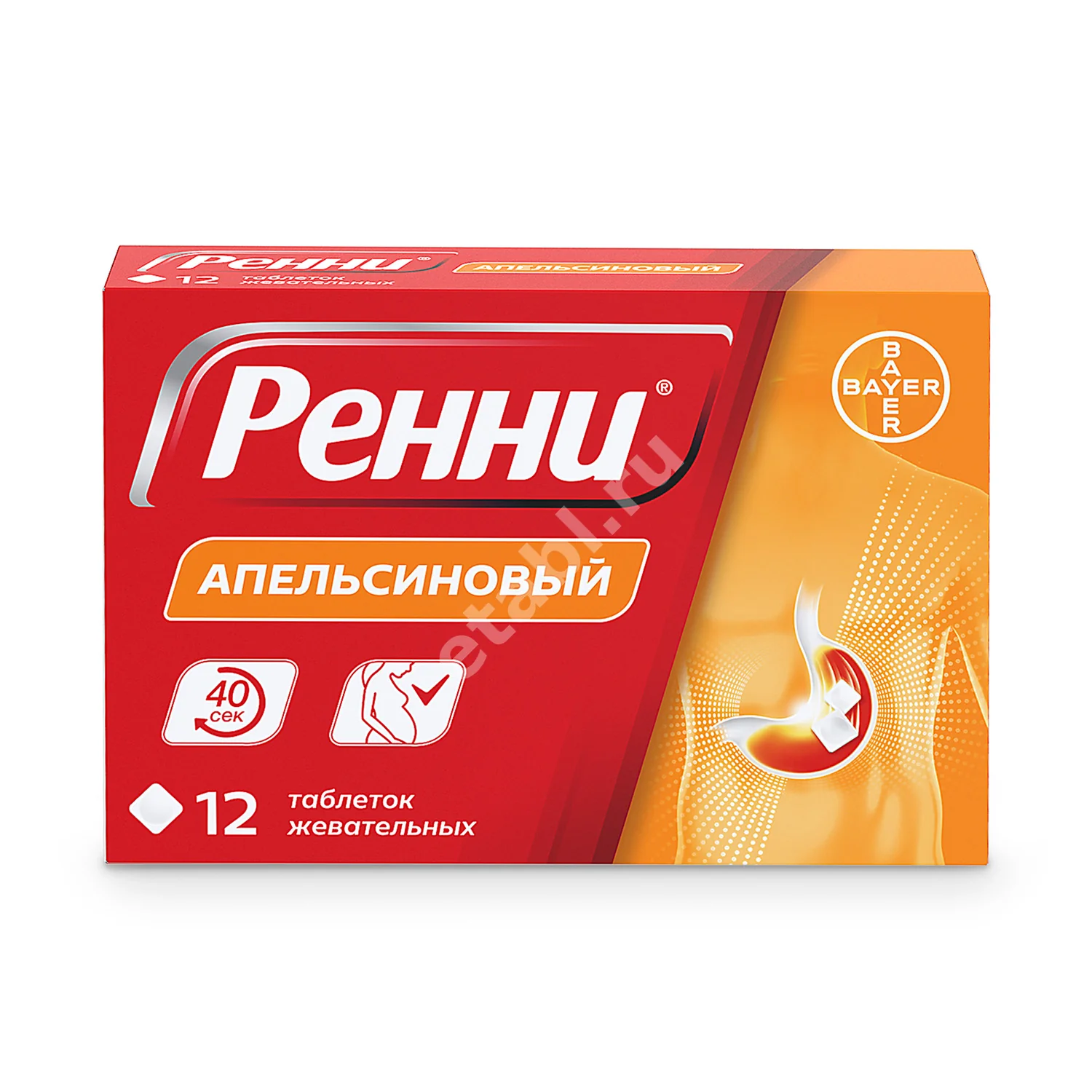 РЕННИ табл. жев. N12 Апельсин (БАЙЕР, ФРАНЦИЯ)