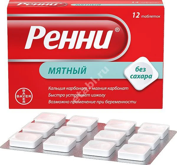 РЕННИ табл. жев.  б/сахара N12 Мята. Карм. уп-ка (БАЙЕР, ФРАНЦИЯ)