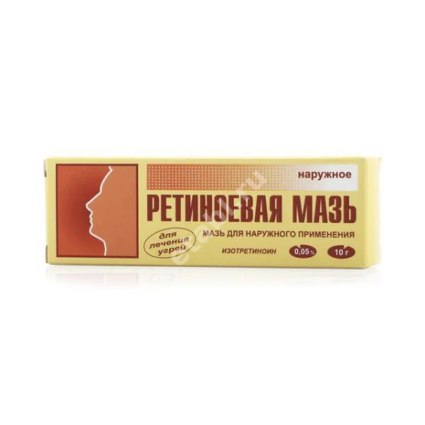 РЕТИНОЕВАЯ МАЗЬ мазь (туба) 0.05% - 10г N1 (РЕТИНОИДЫ, РФ)