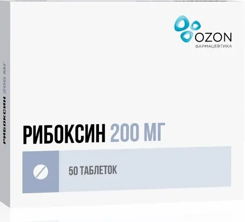 РИБОКСИН табл. п.п.о. 200мг N50 (ОЗОН, РФ)