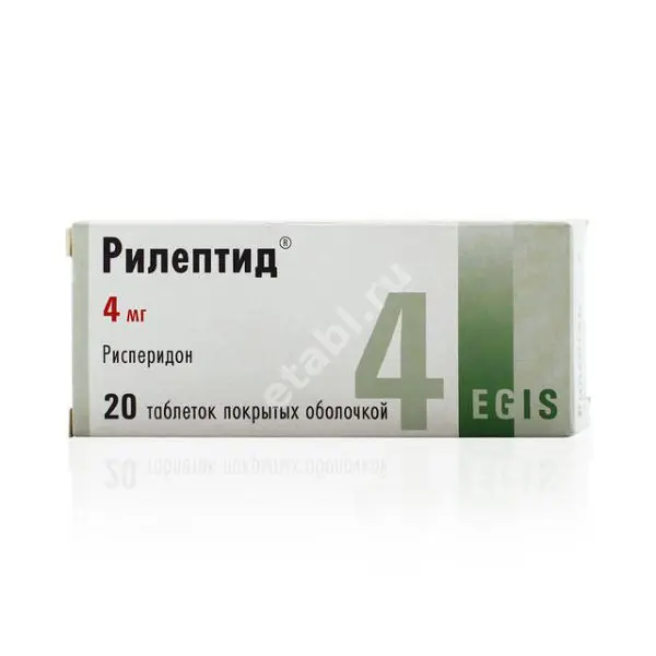 РИЛЕПТИД табл. п.о. 4мг N20 (ЭГИС  , ВЕНГРИЯ)