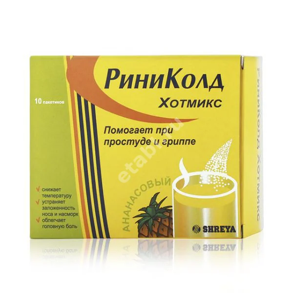 РИНИКОЛД ХОТ МИКС пор. д/р-ра (пак.) N10 Ананас (Шрея Лайф Саенсиз, ИНДИЯ)