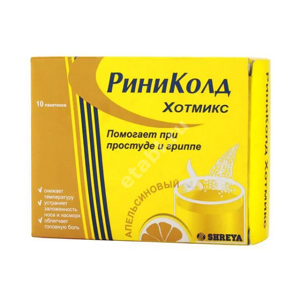 РИНИКОЛД ХОТ МИКС пор. д/р-ра (пак.) N10 Апельсин (Шрея Лайф Саенсиз, ИНДИЯ)