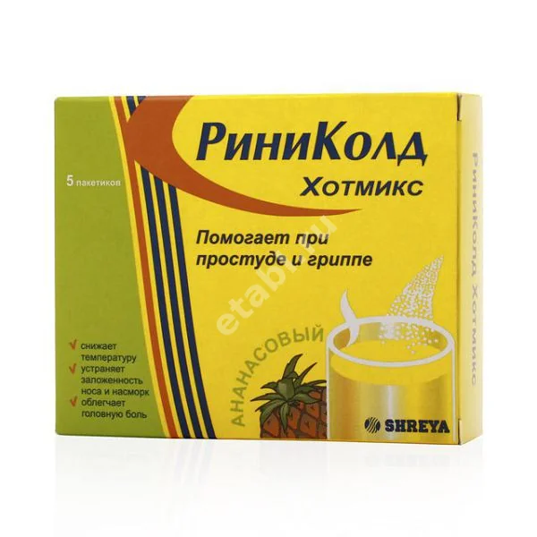 РИНИКОЛД ХОТ МИКС пор. д/р-ра N5 Ананас (Шрея Лайф Саенсиз, ИНДИЯ)