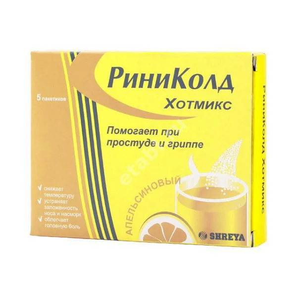 РИНИКОЛД ХОТ МИКС пор. д/р-ра N5 Апельсин (Шрея Лайф Саенсиз, ИНДИЯ)