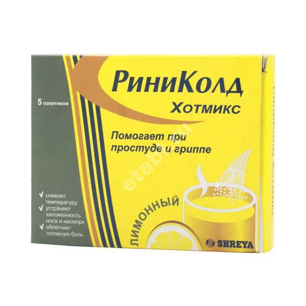 РИНИКОЛД ХОТ МИКС пор. д/р-ра N5 Лимон (Шрея Лайф Саенсиз, ИНДИЯ)
