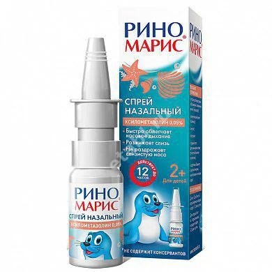 РИНОМАРИС спрей наз. (фл.) 0.05% - 10мл N1 (ЯДРАН, ХОРВАТИЯ)