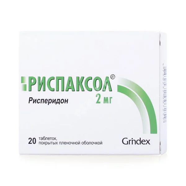 РИСПАКСОЛ табл. п.о. 2мг N20 (ГРИНДЕКС, ЛАТВИЯ)
