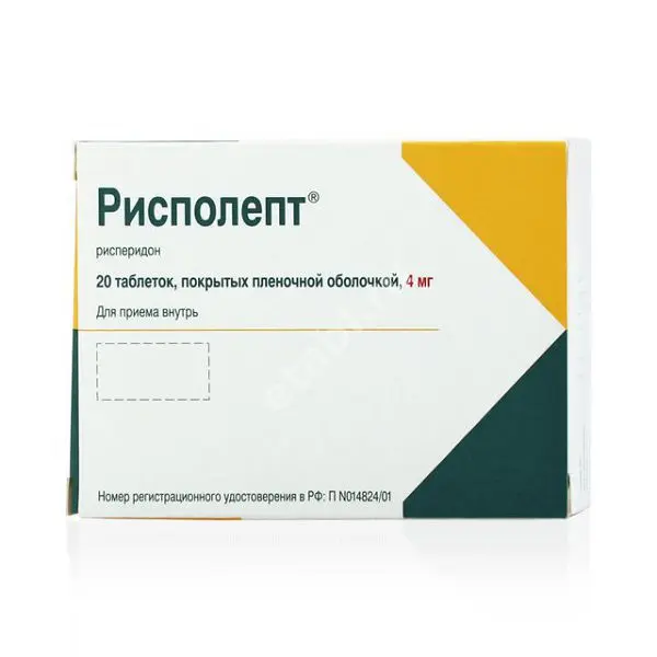 РИСПОЛЕПТ табл. п.п.о. 4мг N20 (ДЖНС&ДЖНС, ИТАЛИЯ)