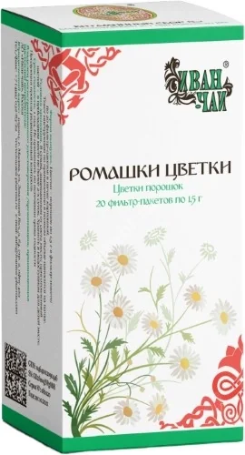 РОМАШКА ЦВЕТКИ сырье (фильтр-пак.) 1.5г N20 (Иван-чай, РФ)