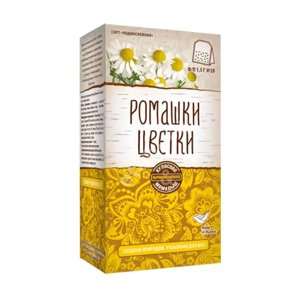 РОМАШКА ЦВЕТКИ (фильтр-пак.) 1.5г N20 (ПАРАФАРМ, РФ)