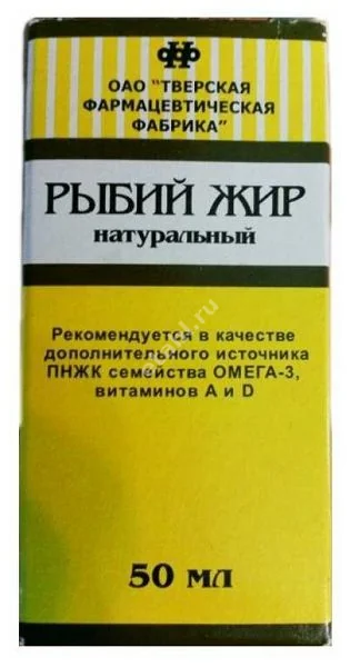 РЫБИЙ ЖИР (фл.) 50мл N1 (Тверская Ф.Ф., РФ)
