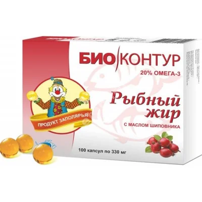РЫБНЫЙ ЖИР БиоКонтур Масло шиповника капс. 0.3г N100 (Полярис, РФ)