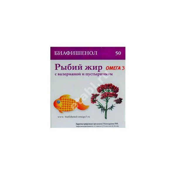 РЫБИЙ ЖИР Омега-3 Биафишенол Валериана/Пустырник капс. 0.35г N50 (Биофарм, РФ)