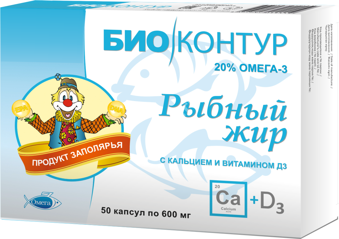 РЫБИЙ ЖИР Омега-3 Кальций/Витамин Д3 капс. N50 (Полярис, РФ)